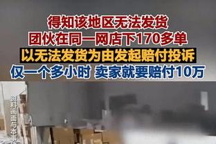 总裁再战十年❓C罗：感觉该退役时就会退役，可能十年内？